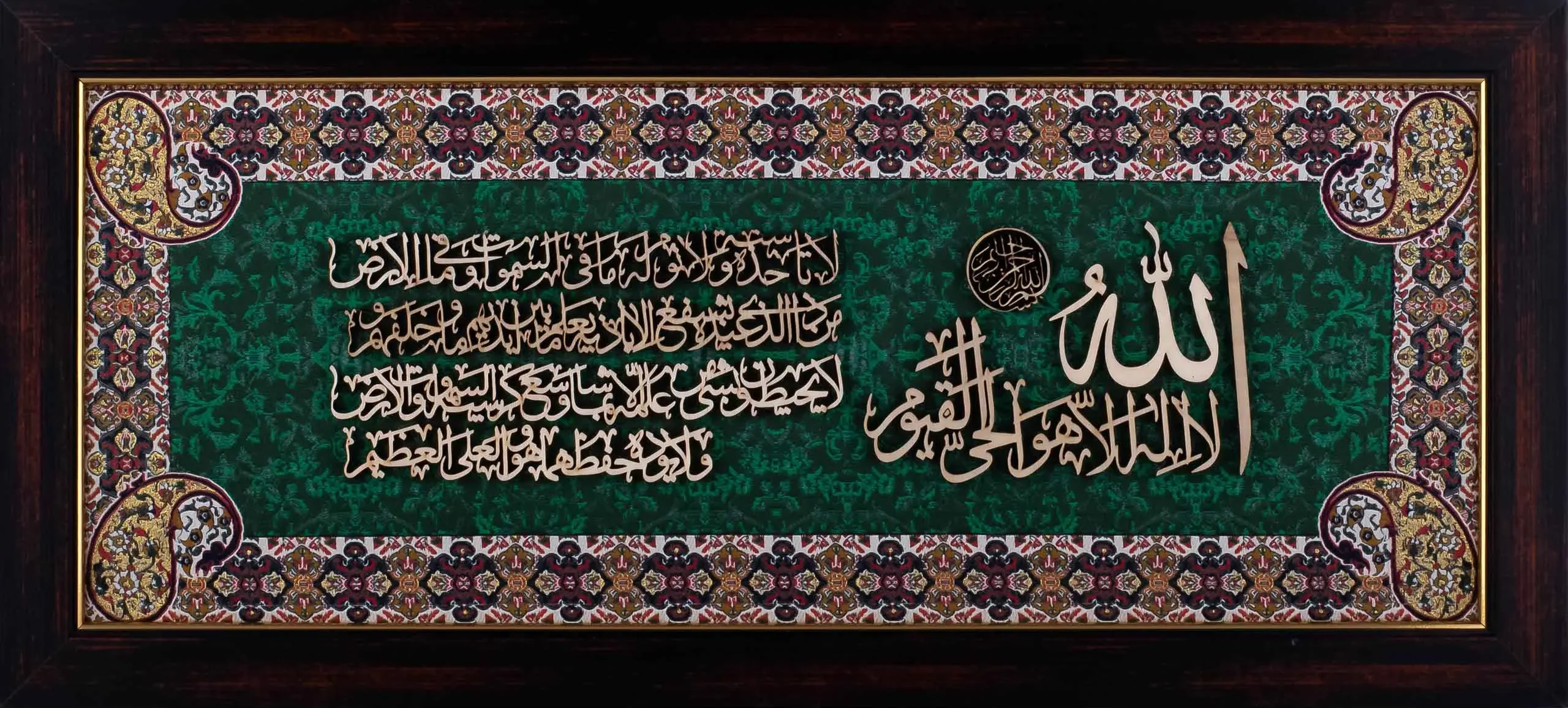 Islamic Calligraphy Framing Services in Dubai