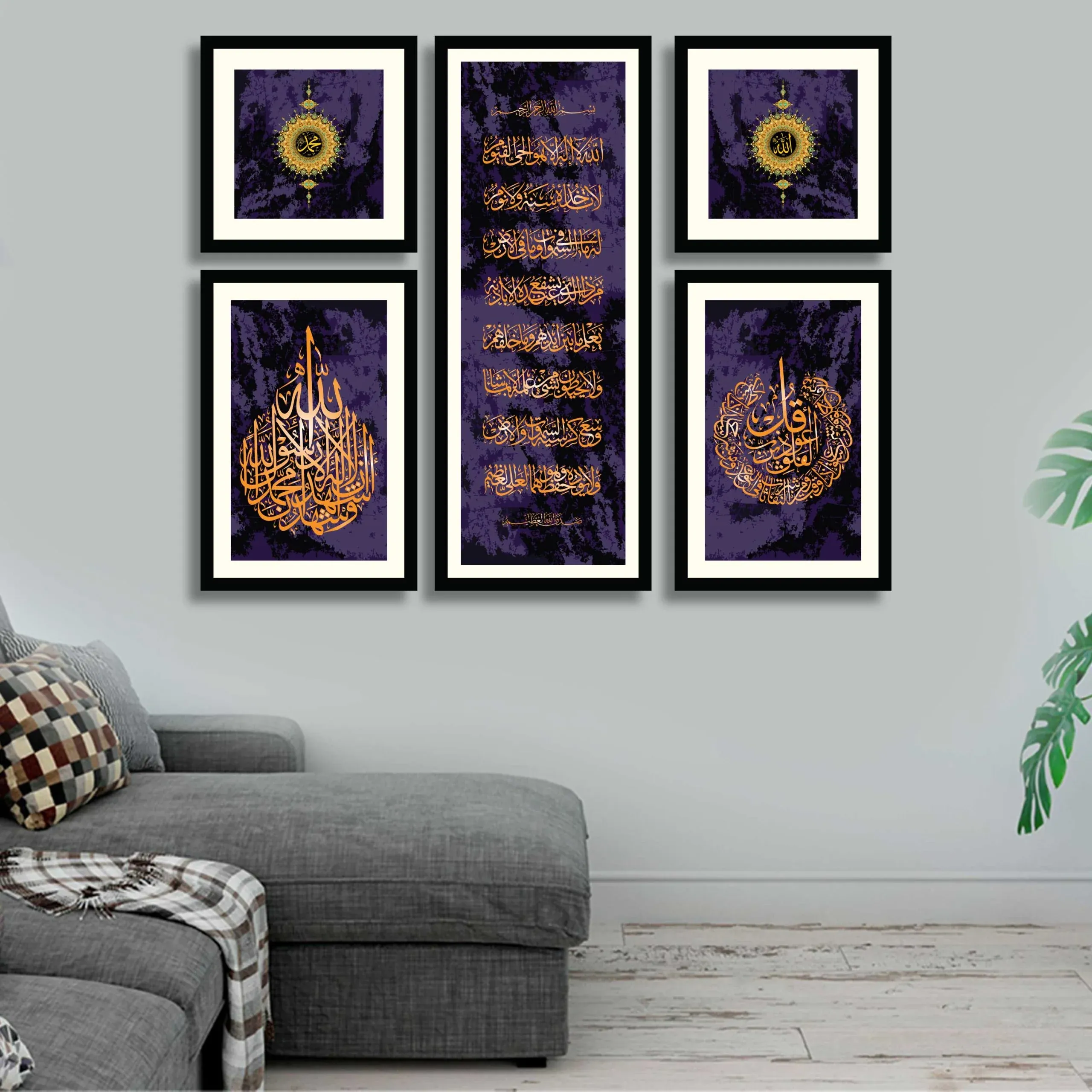 Traditional vs Modern Calligraphy Frames – Mussawir Framers Dubai