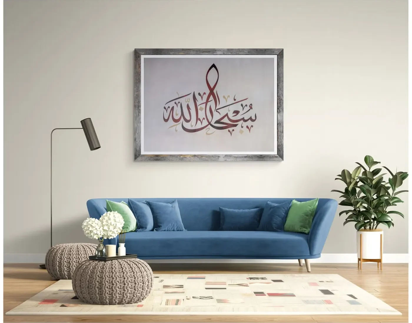 Traditional vs Modern Calligraphy Frames – Mussawir Framers Dubai