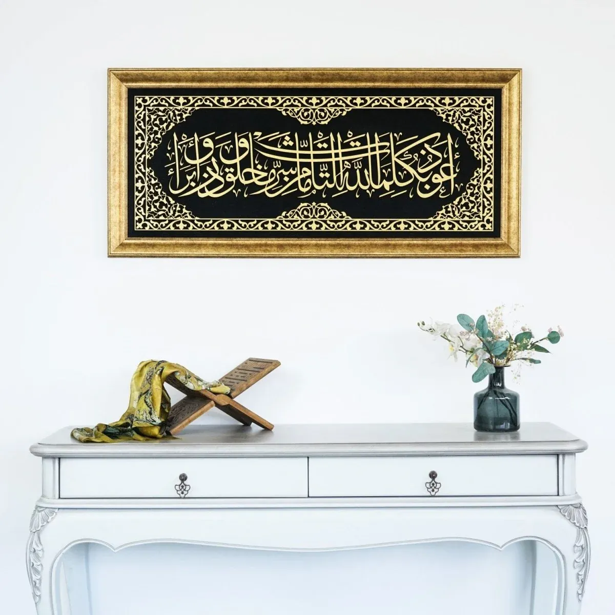 Calligraphy Framing in Jumeirah | Premium Dubai Frames